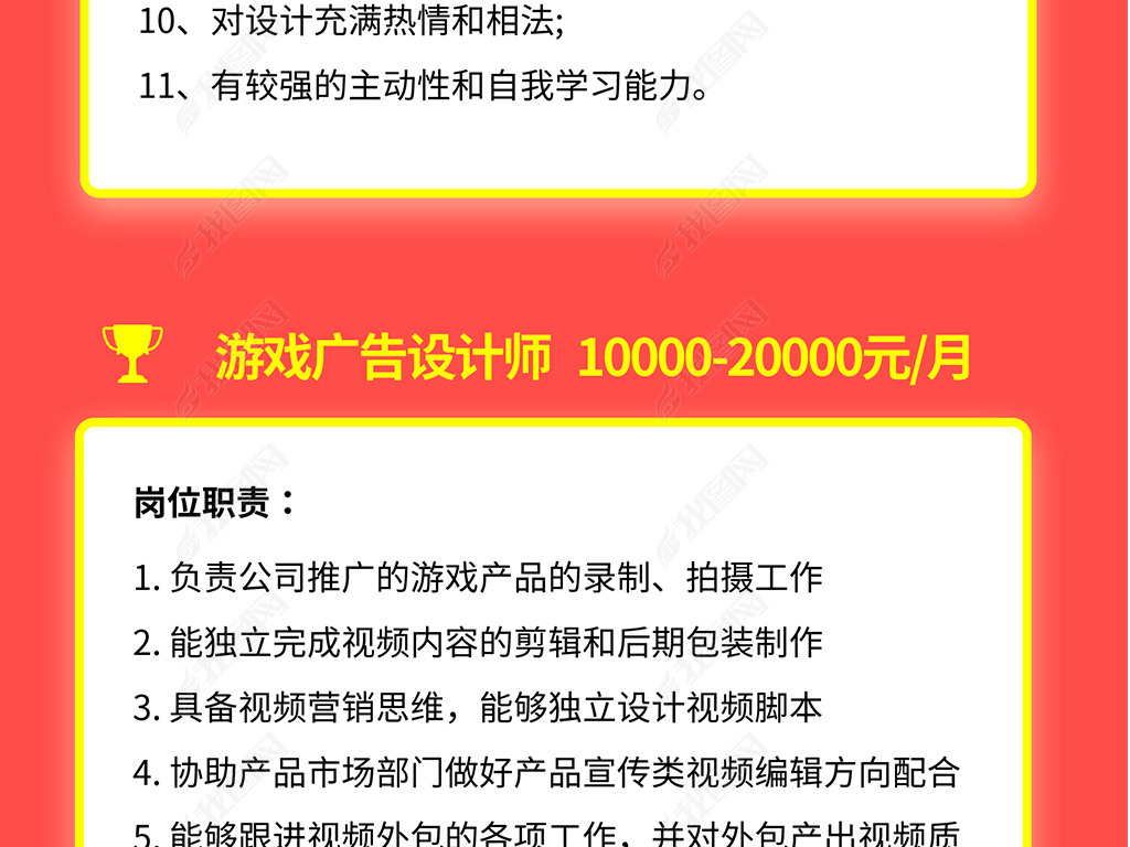 人口普查的企业微信如何下载_人口普查(3)