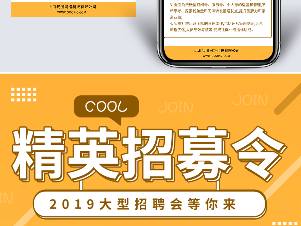 招聘h_表情 深圳市汇顶科技股份有限公司 工商信息 风险信息 天眼查 表情(2)