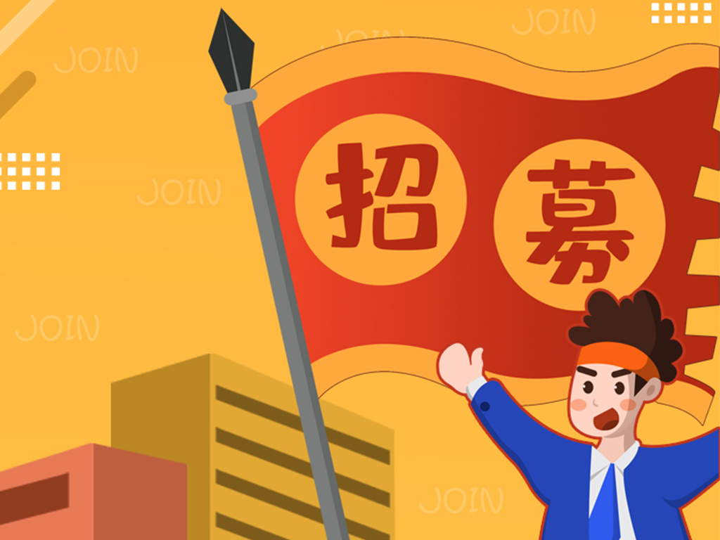 招聘h_表情 深圳市汇顶科技股份有限公司 工商信息 风险信息 天眼查 表情(3)