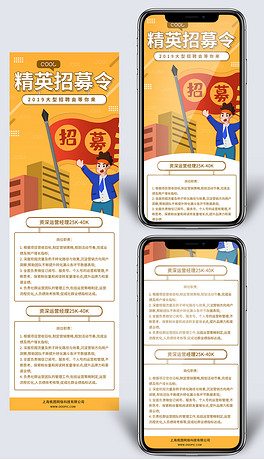 图文招聘_图文快印店高薪招聘电脑打印人员(4)