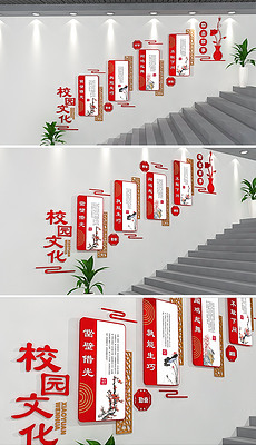 什么样的校园成语_成语故事简笔画(2)