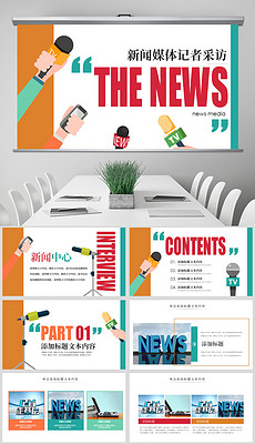 ppt模板免费下载网站汇总 230x400a0a0