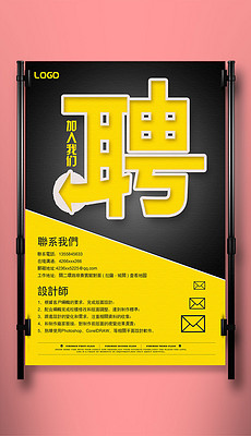纸品招聘_广州市泰坤纸品厂(2)