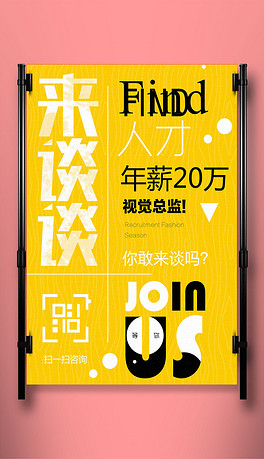 建筑  招聘_润林建筑队招聘广告图片(2)