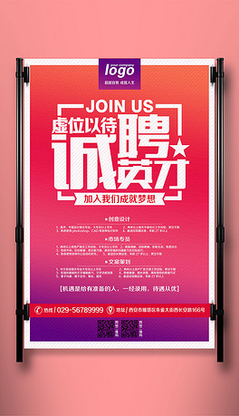材料公司招聘_公司招聘资料