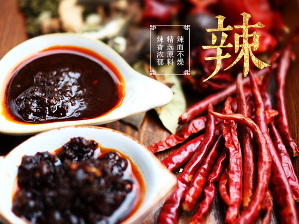 川味图文麻辣香锅做法介绍推广长美食美食温州美食模板图片