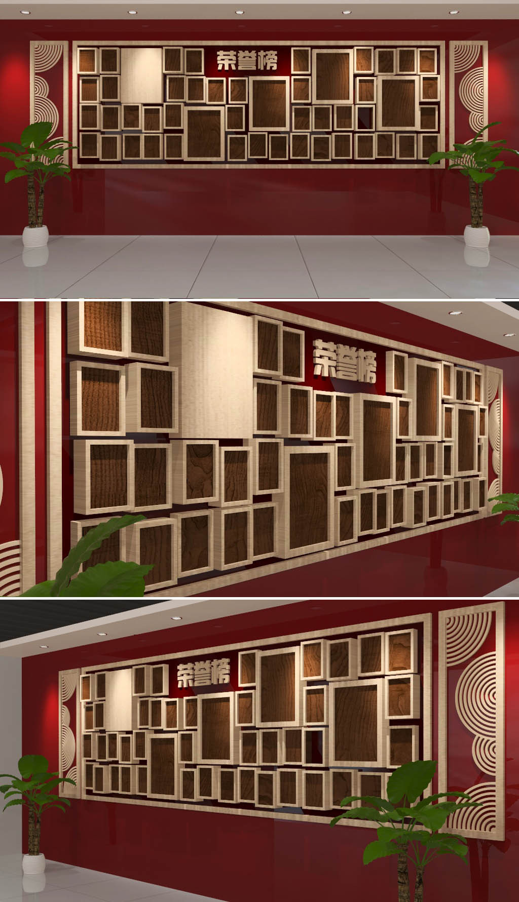 企业公司党建照片文化墙3DMAX图片模板