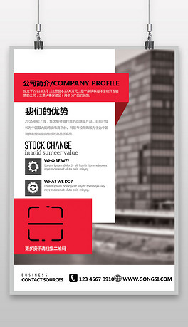 招聘丝厂_中丝织染公司招聘图片