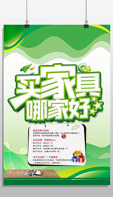 230x400a0a0