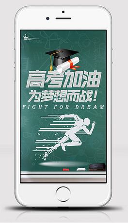 高考倒计时器手机 264x460a0a0