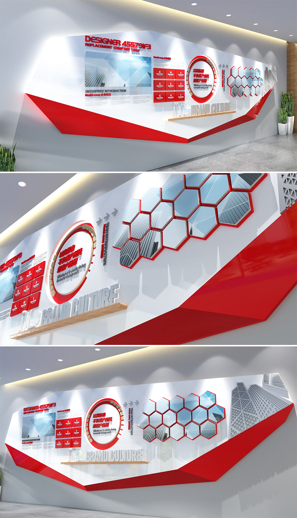 菱形个性大气企业文化墙创意公司形象墙