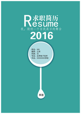 2016{ɫºv