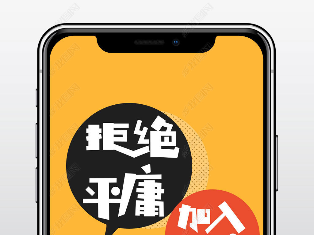 微信朋友圈招聘_石家庄地铁招聘安检员刷爆朋友圈 这是假的(3)