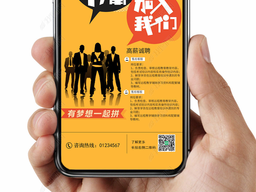 微信发招聘_深圳人请注意,今天起这15条新规将影响你的生活