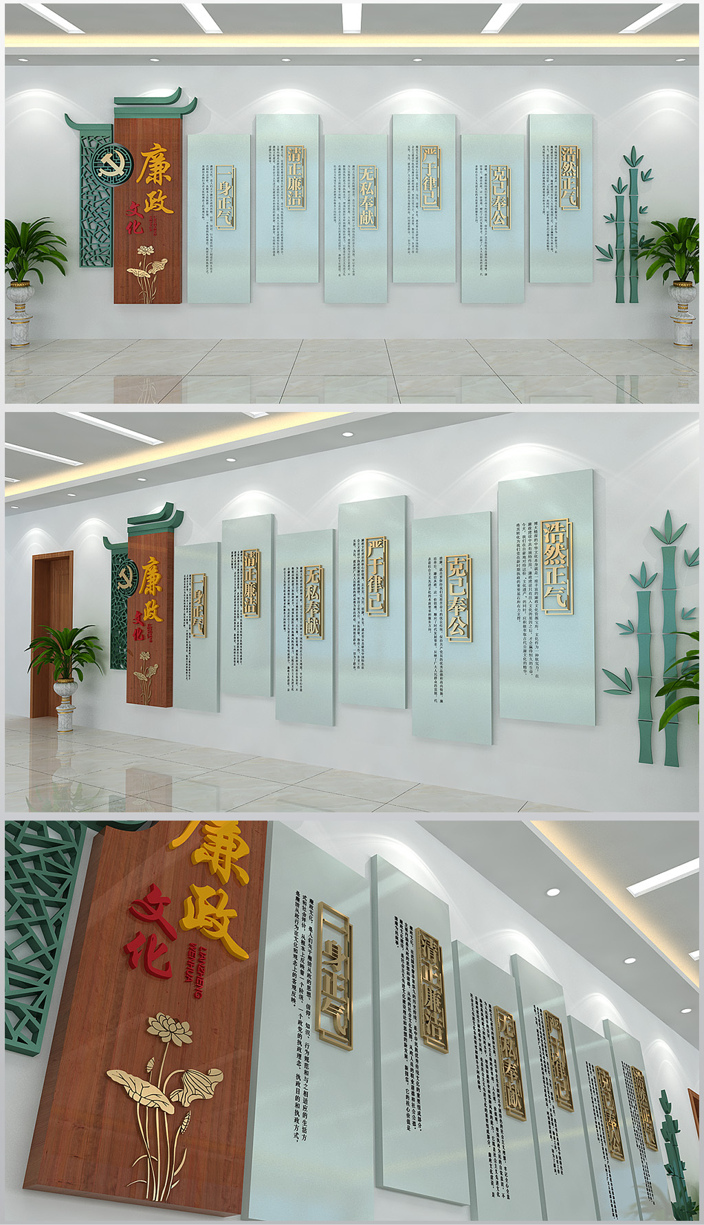 廉政文化墙展厅活动室办公室会议室含效果图