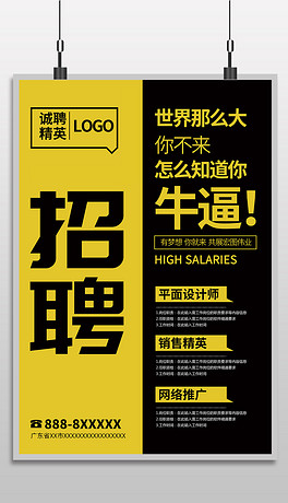 模具工招聘_模具工招聘价格 模具工招聘批发 模具工招聘厂家(3)