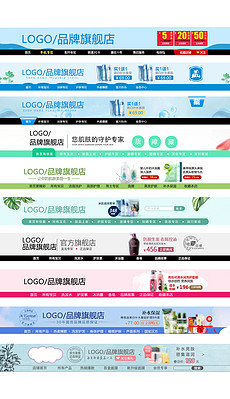 化妆品招聘网_化妆品销售 化妆品销售招聘信息(4)