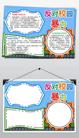 ߺڳС(bo)A(y)У@谲ȫֳС(bo)ز