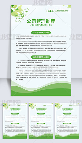 设计公司工作岗位有哪些 center