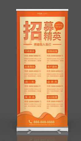 西子招聘_西子化妆名品 仙桃招聘 江汉人才网
