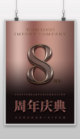 õ8ʢչ庣O(sh)Ӌ