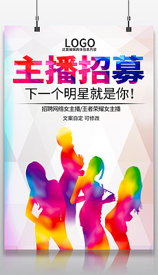 播音员招聘_德州扑克单机中文版下载 皇冠网 全讯网 中国新闻网通知公告 黄山新闻网 娱乐赠送优惠彩金 皇冠网 全讯网 中国(3)