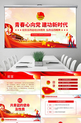 运动青春图片_运动青春素材_运动青春模板下