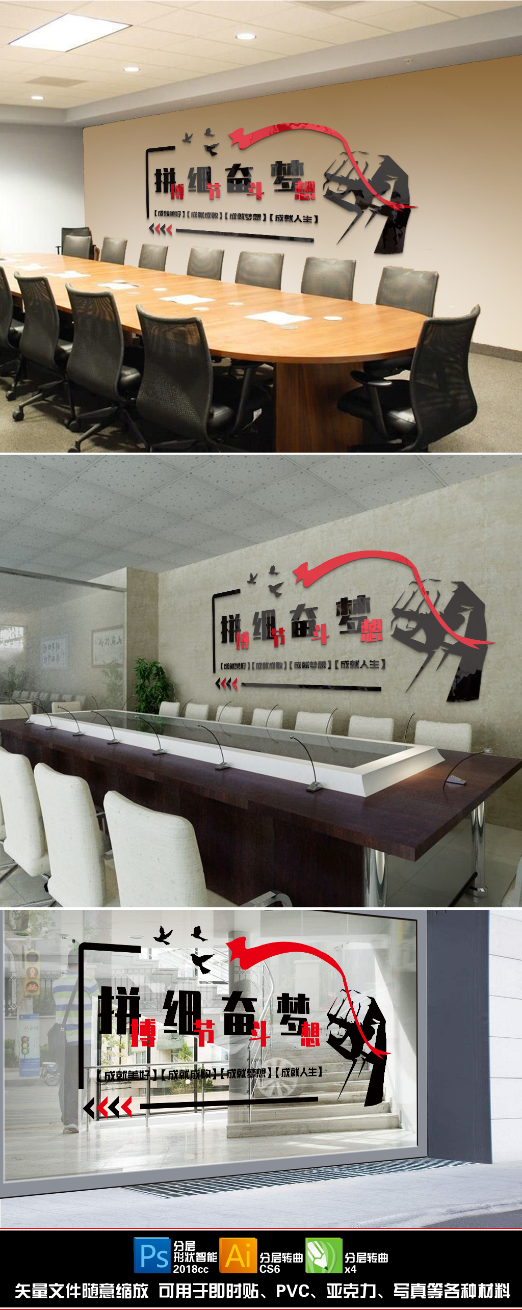 立体创意宿舍员工墙纸教室班级布置装饰墙贴办公室文化墙面励志贴纸