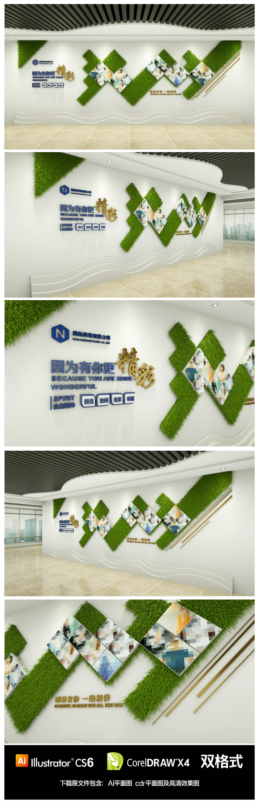 企业照片墙员工风采文化墙相片墙