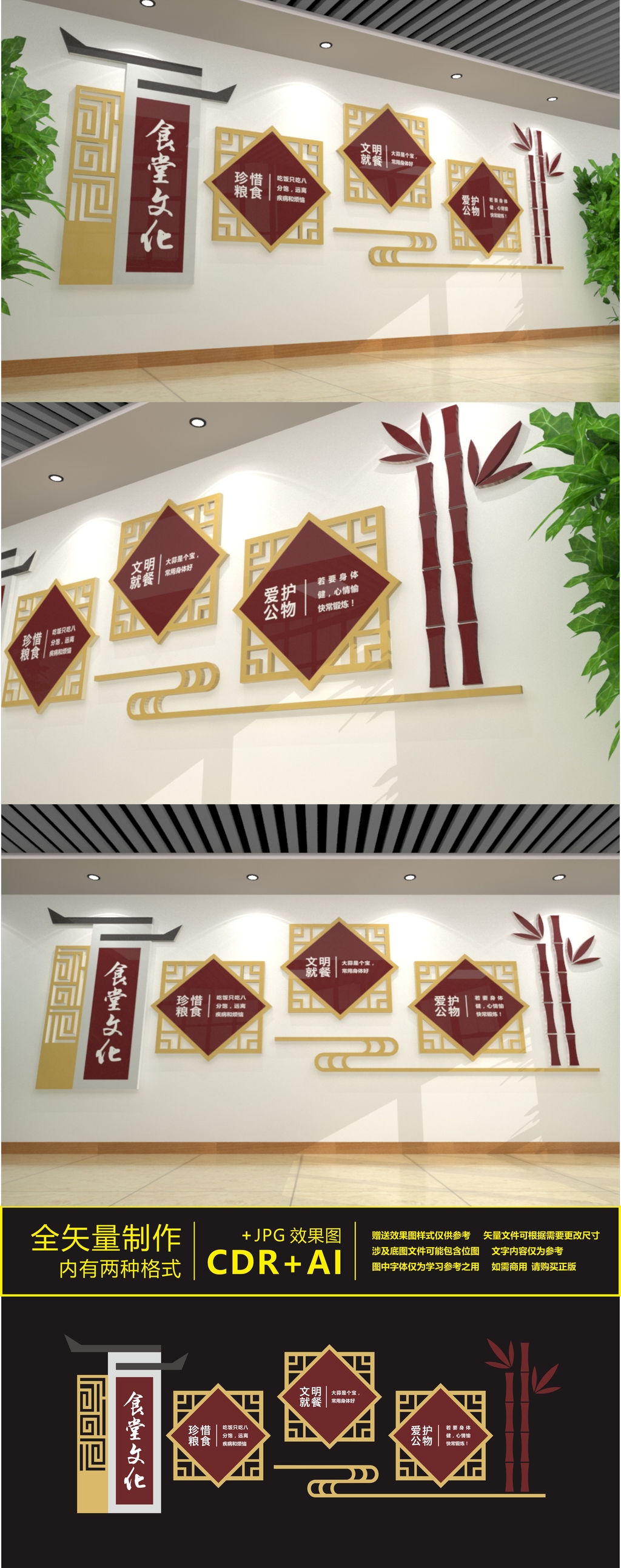 原创食堂标语餐厅挂画文化墙-版权可商用