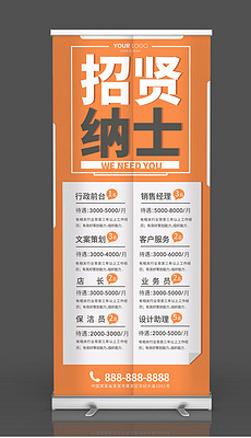 西子招聘_西子化妆名品 仙桃招聘 江汉人才网(3)