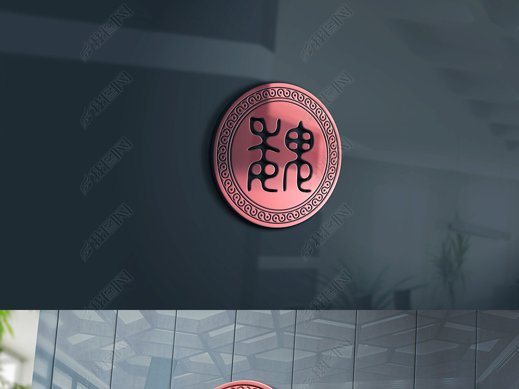 魏logo魏标志汉字logo魏汉字logo魏汉字标志古典logo