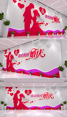 婚纱形象墙_动漫婚纱情侣头像