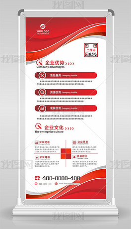 展览公司招聘_会展公司招聘图片(2)