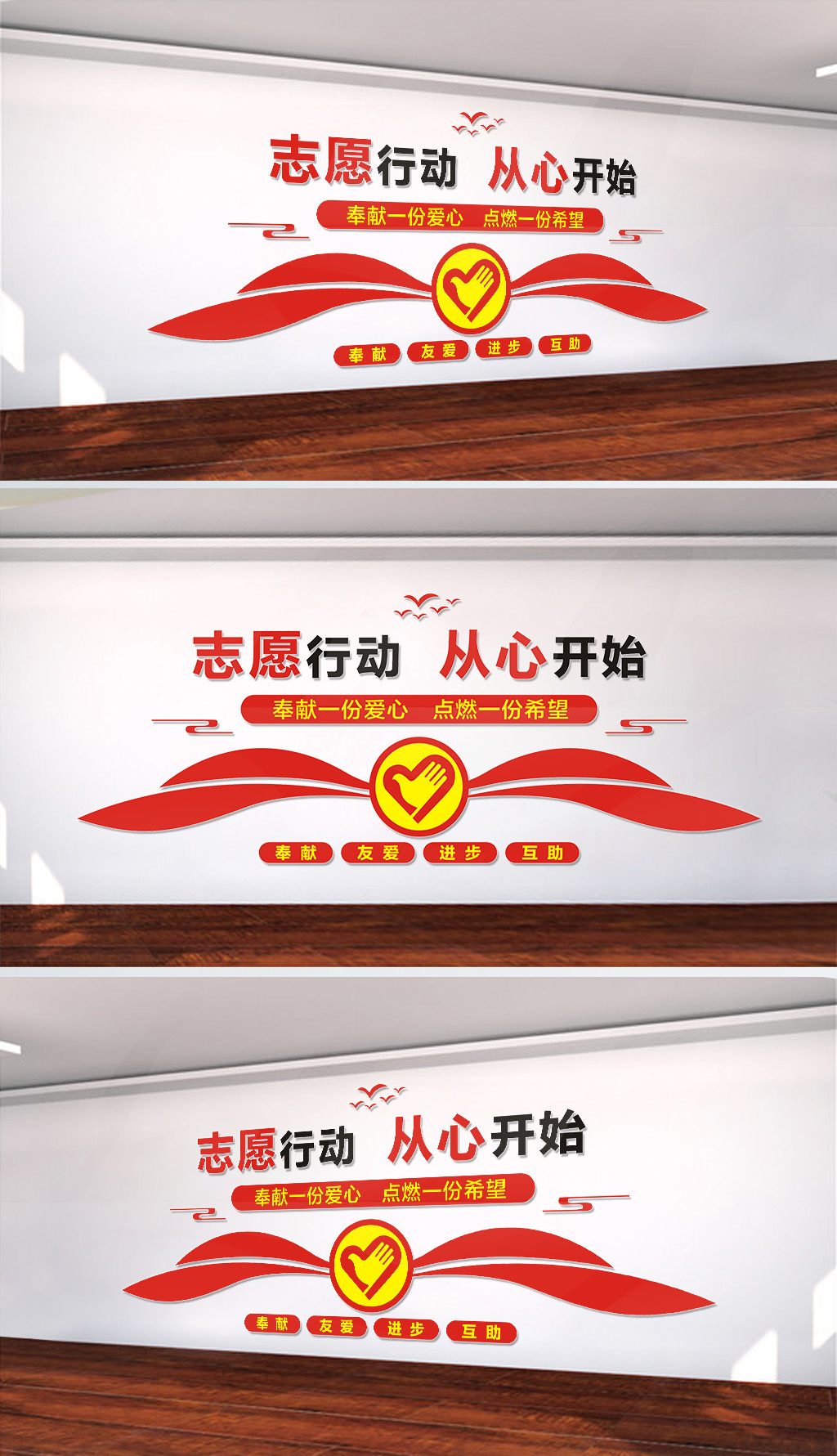 社区志愿者服务文化宣传标语