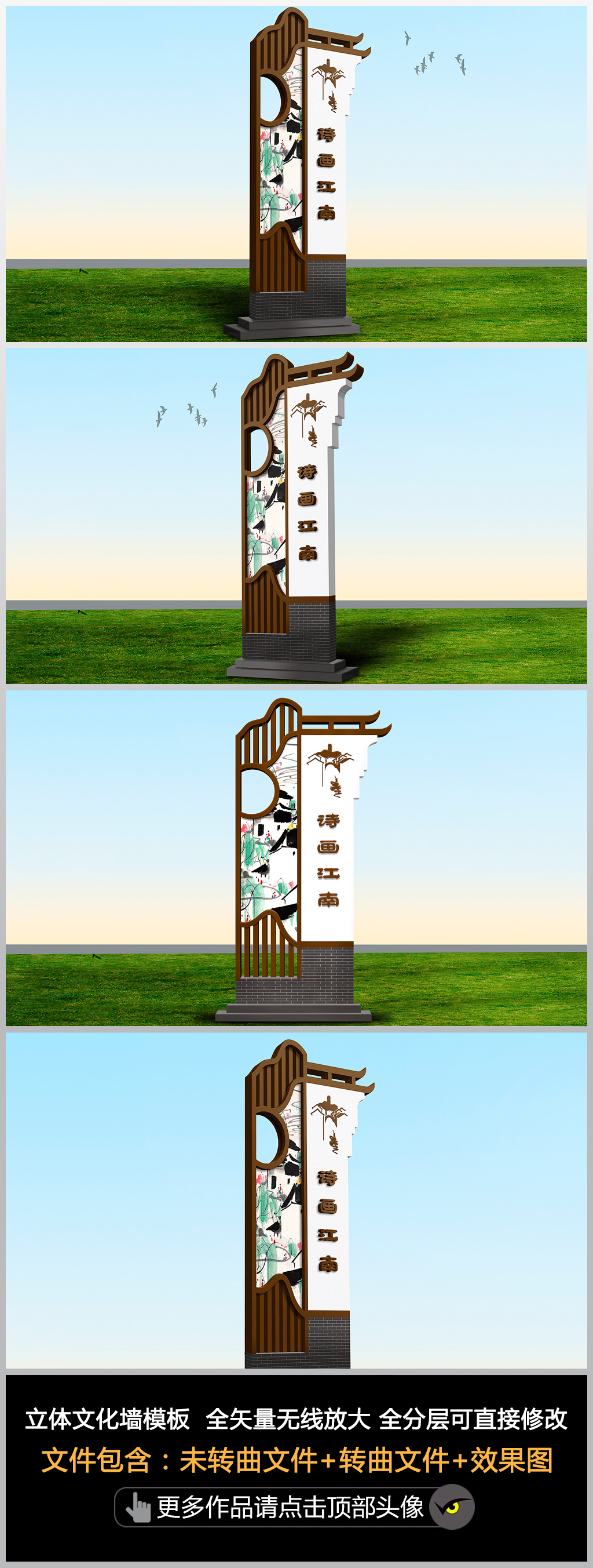 古典中式村名牌新农村标识牌党建古镇公园景点导视牌