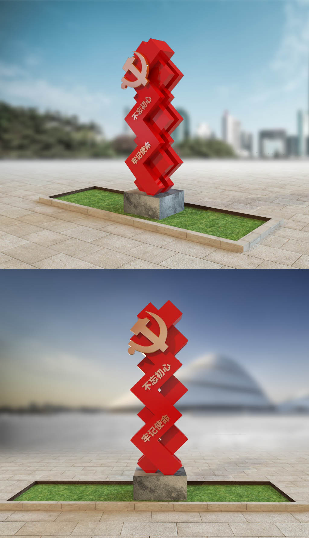 原创红色党建文化雕塑3D模型图片