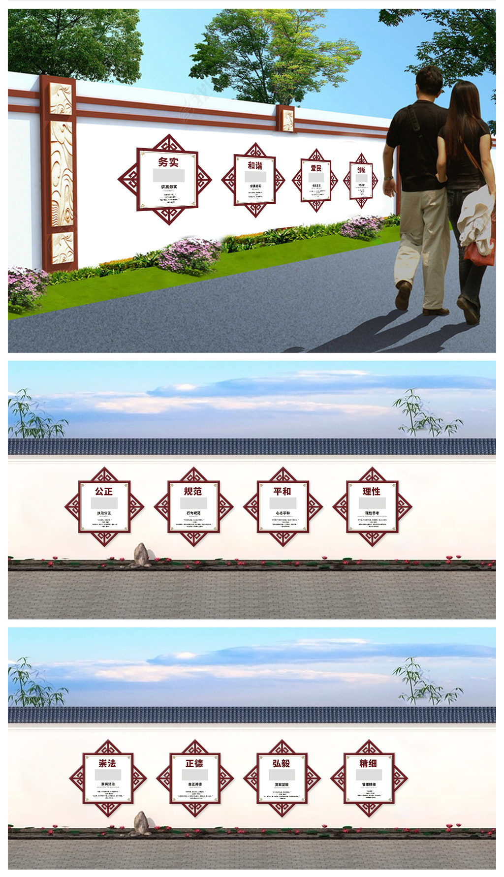 反腐建设廉政文化墙文化长廊