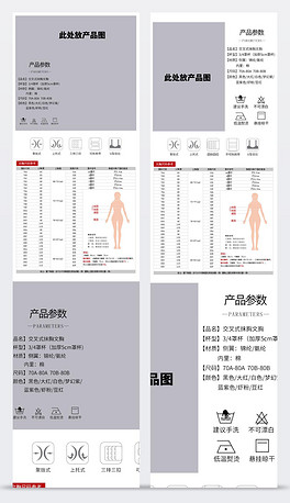 内衣尺码推荐_内衣尺码