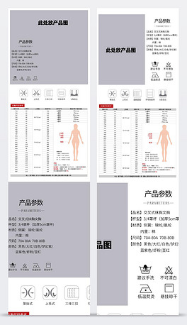 女士保暖内衣尺码表_女士内衣尺码参考表(2)