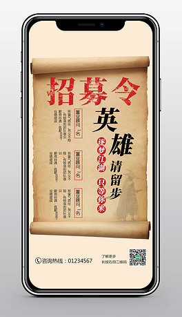朋友圈招聘广告_广告文案图片素材 广告文案图片素材下载 广告文案图片大全 我图网
