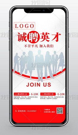 微信朋友圈招聘_石家庄地铁招聘安检员刷爆朋友圈 这是假的(3)