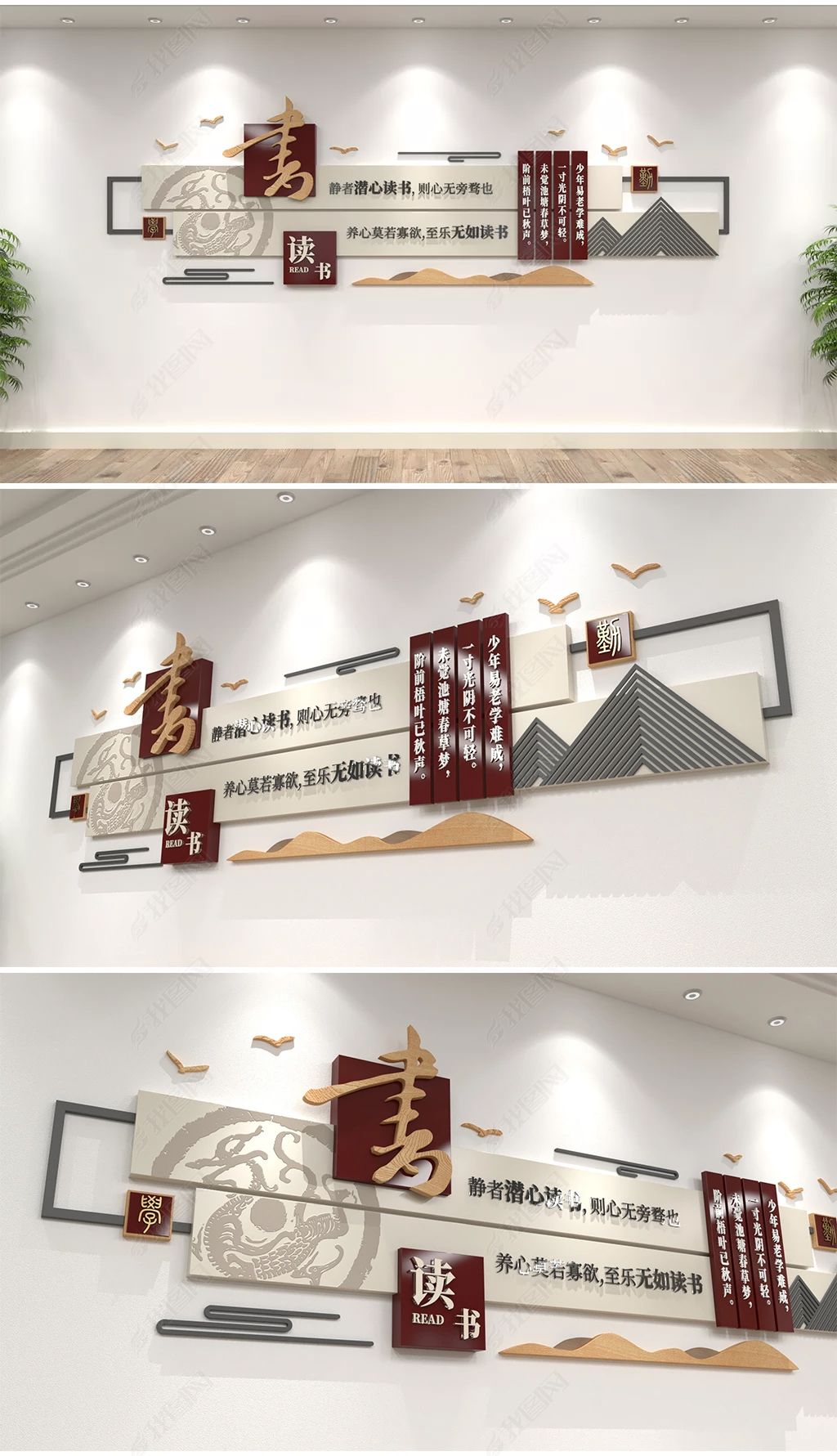 中式木质阅读读书图书馆校园文化墙书籍安静图书室阅览室书籍古典学校走廊