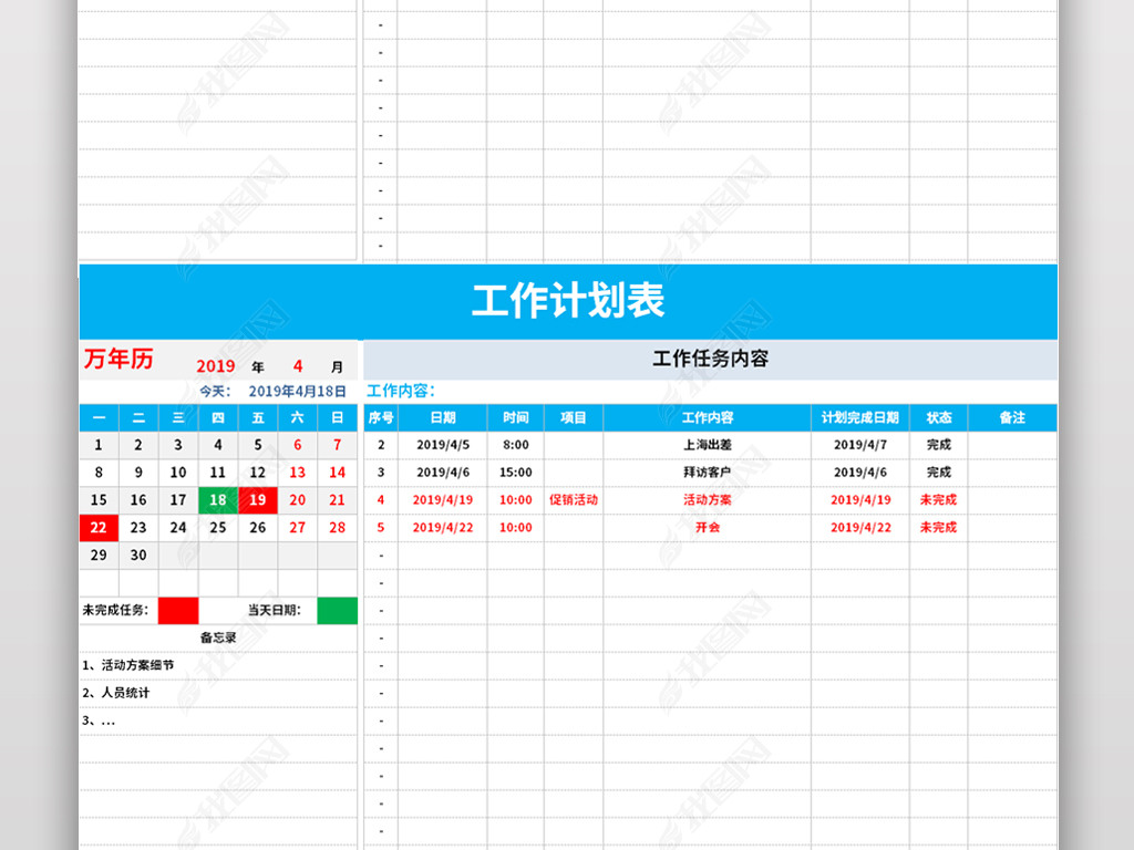 ƻExcel