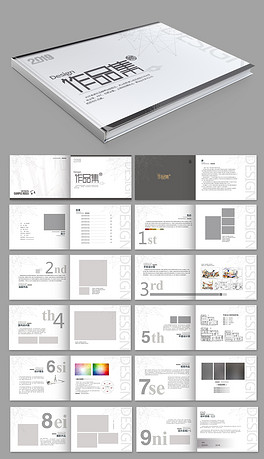 如何简单快速制作毕业设计 264x459a0a0