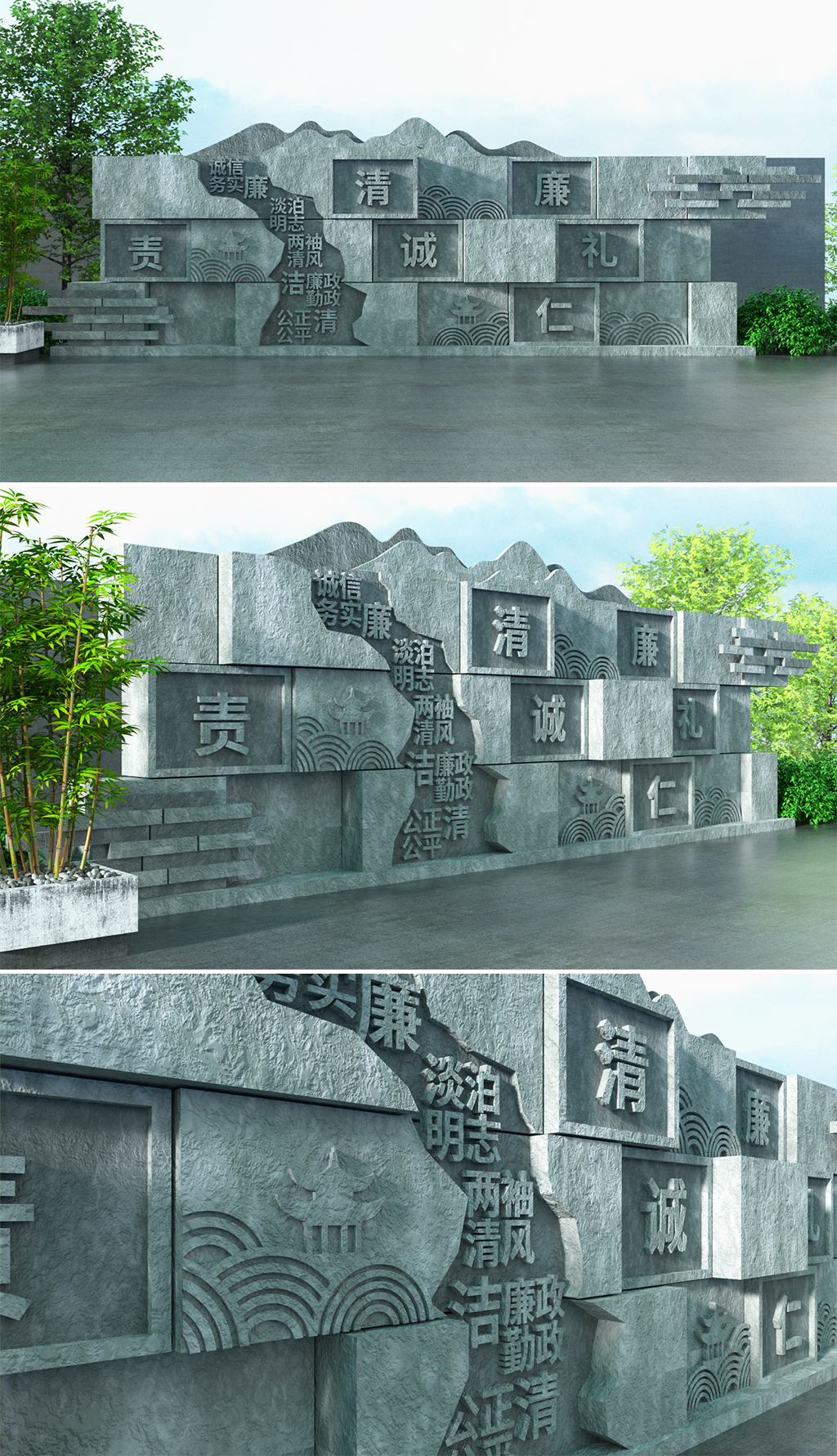 古风中式户外大型廉政文化墙园林石雕校园小品党风党建文化墙