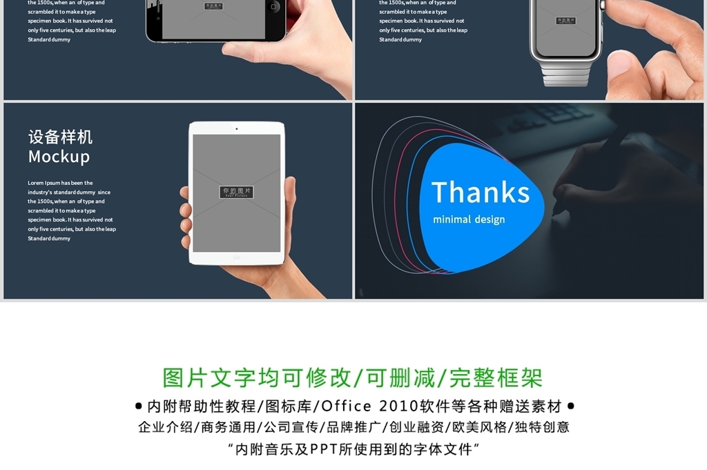 酷通科技介绍 20216917-cb6ef04f3288f0f645756f6c786d7e83-10.jpg