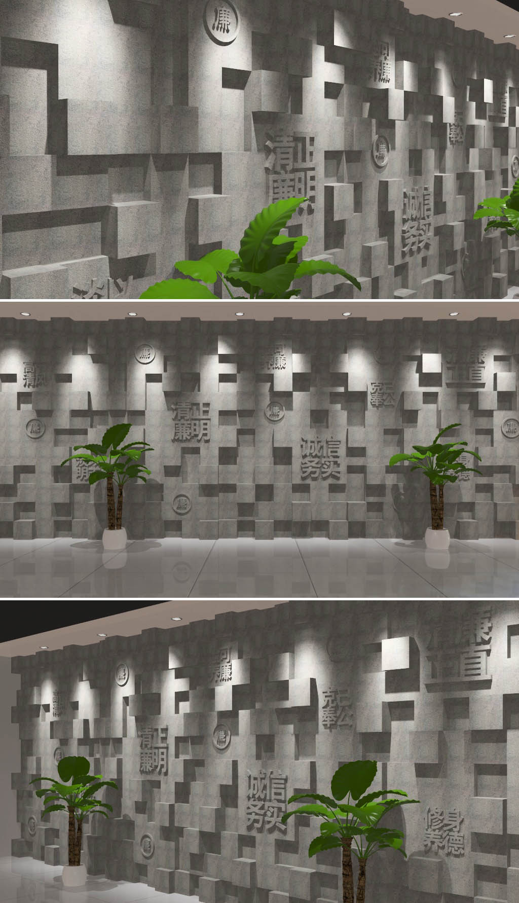 立体中国古典元素党建廉政文化墙3DMAX