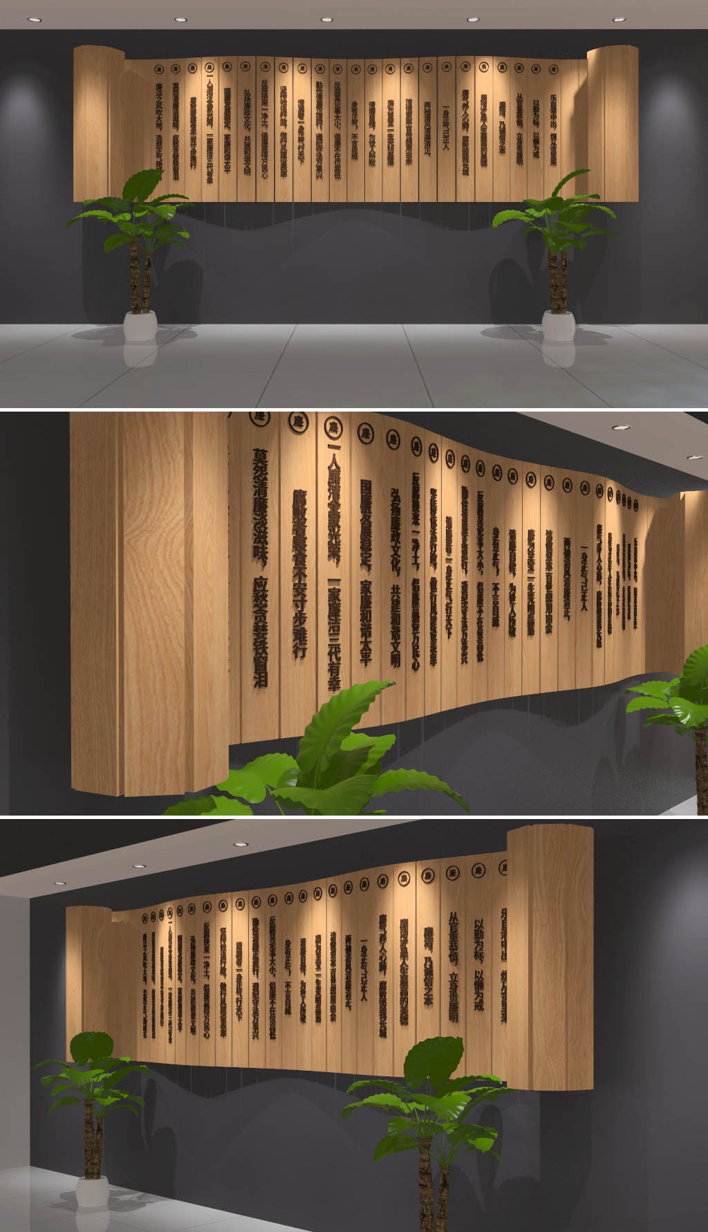 中式中国古典元素党建廉政文化墙3DMAX