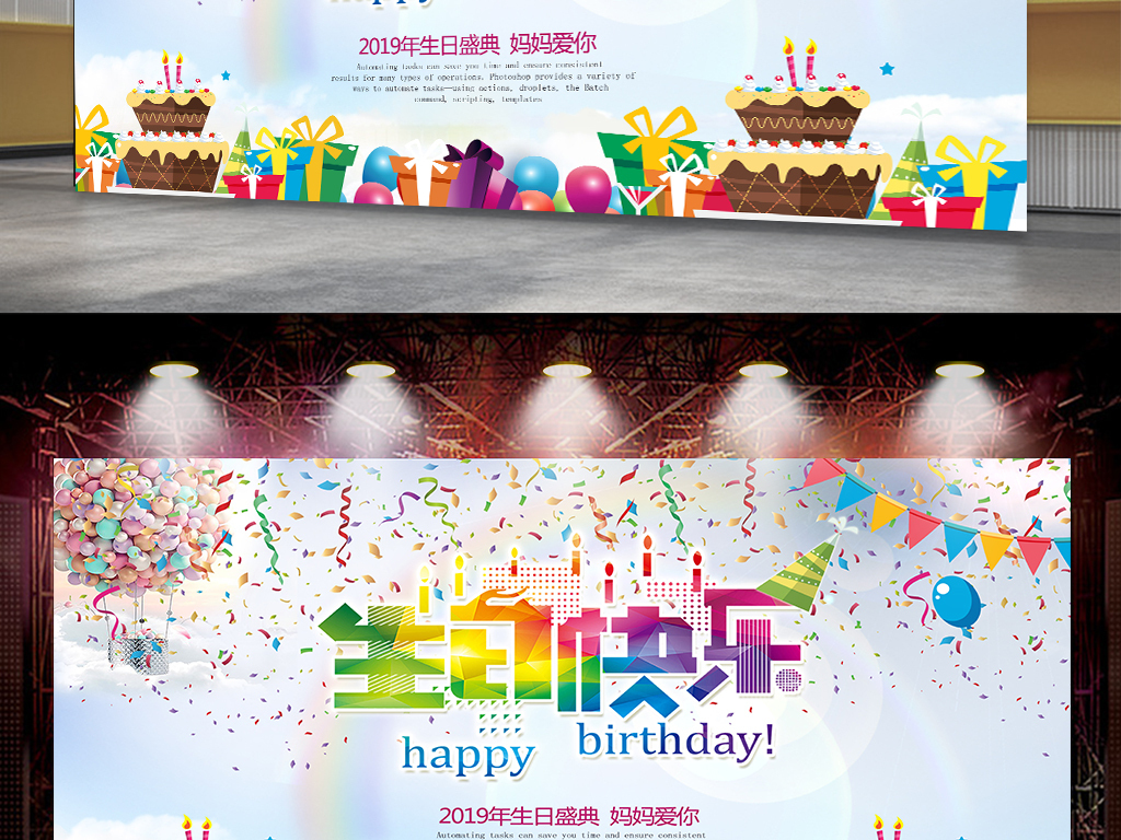 生日快乐时尚图片 20219399-58bd191a22106d3b1180c50eda3570aa-2.jpg